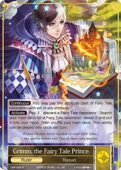 FORCE OF WILL.jpg FORCE OF WILL.jpg
